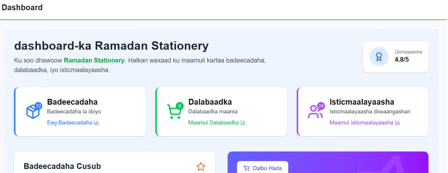 Ramadan Stationery